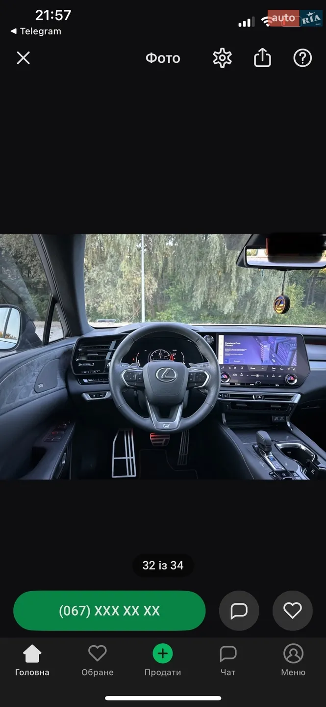 2023 Lexus RX - мініатюра 24