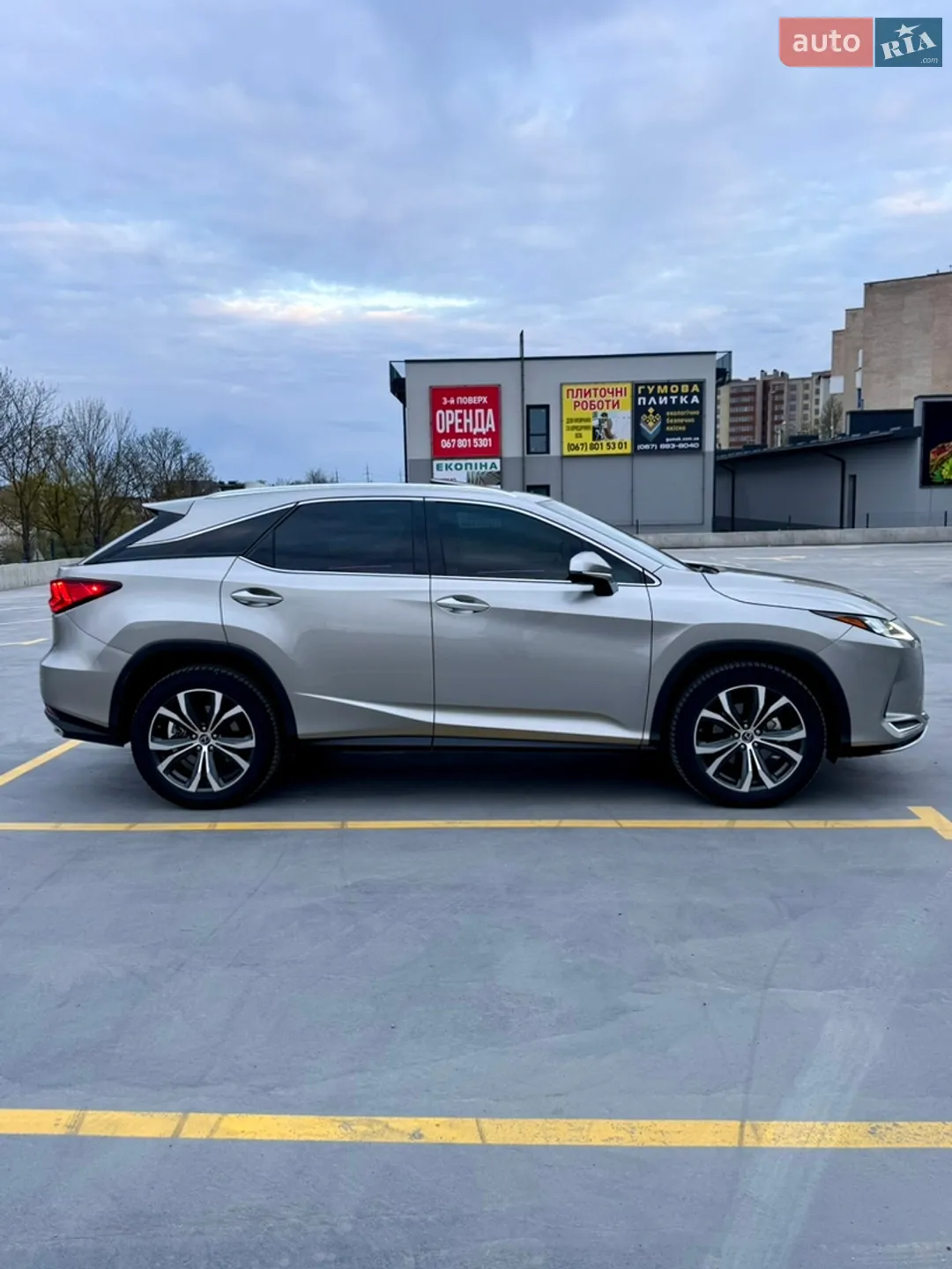 2021 Lexus RX - мініатюра 5