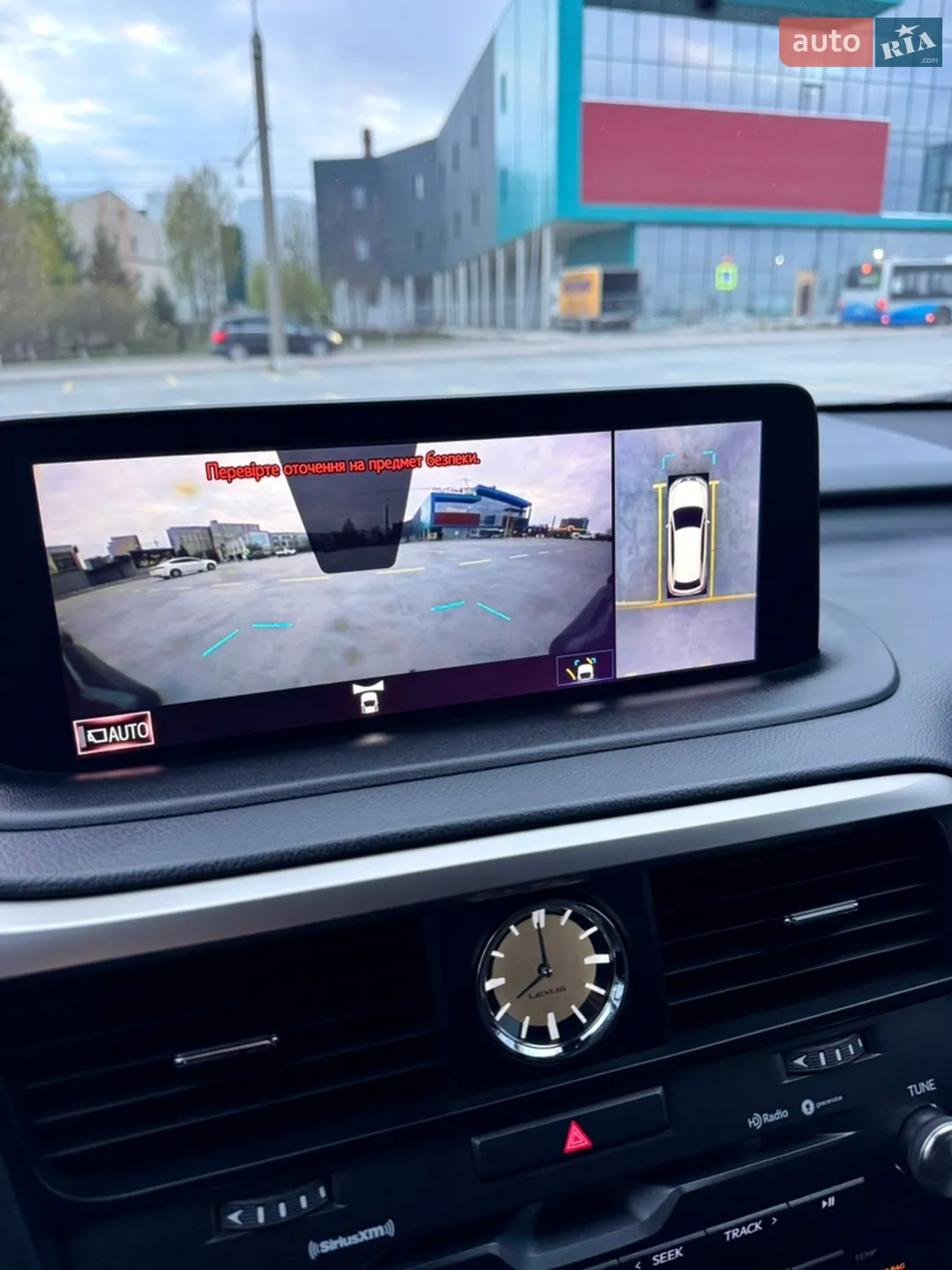2021 Lexus RX - мініатюра 22