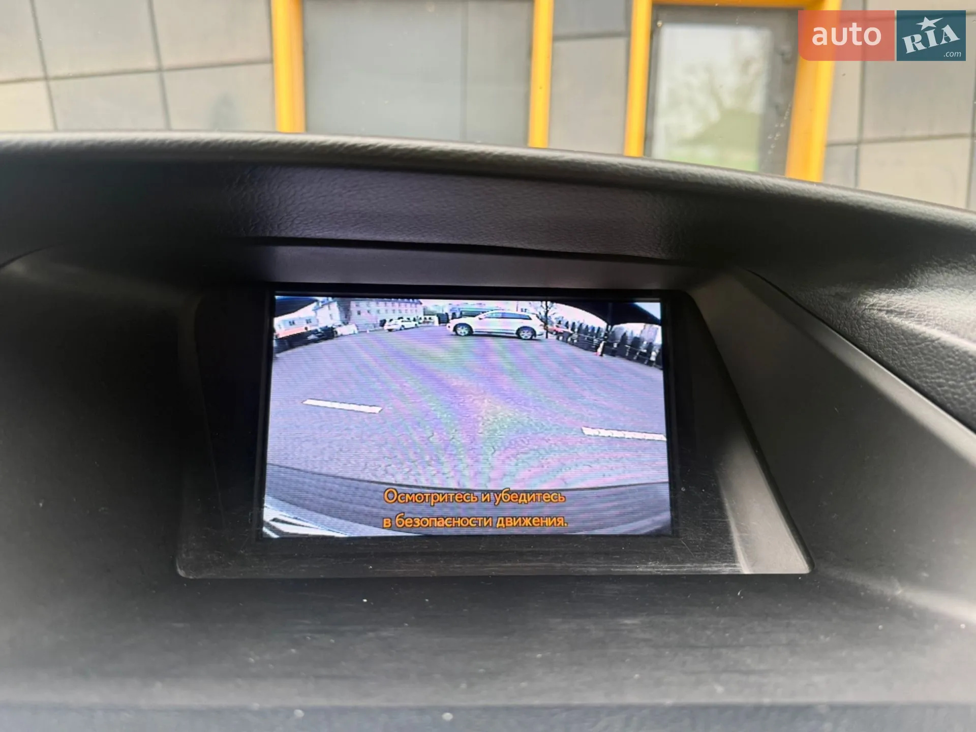 2015 Lexus RX - мініатюра 41