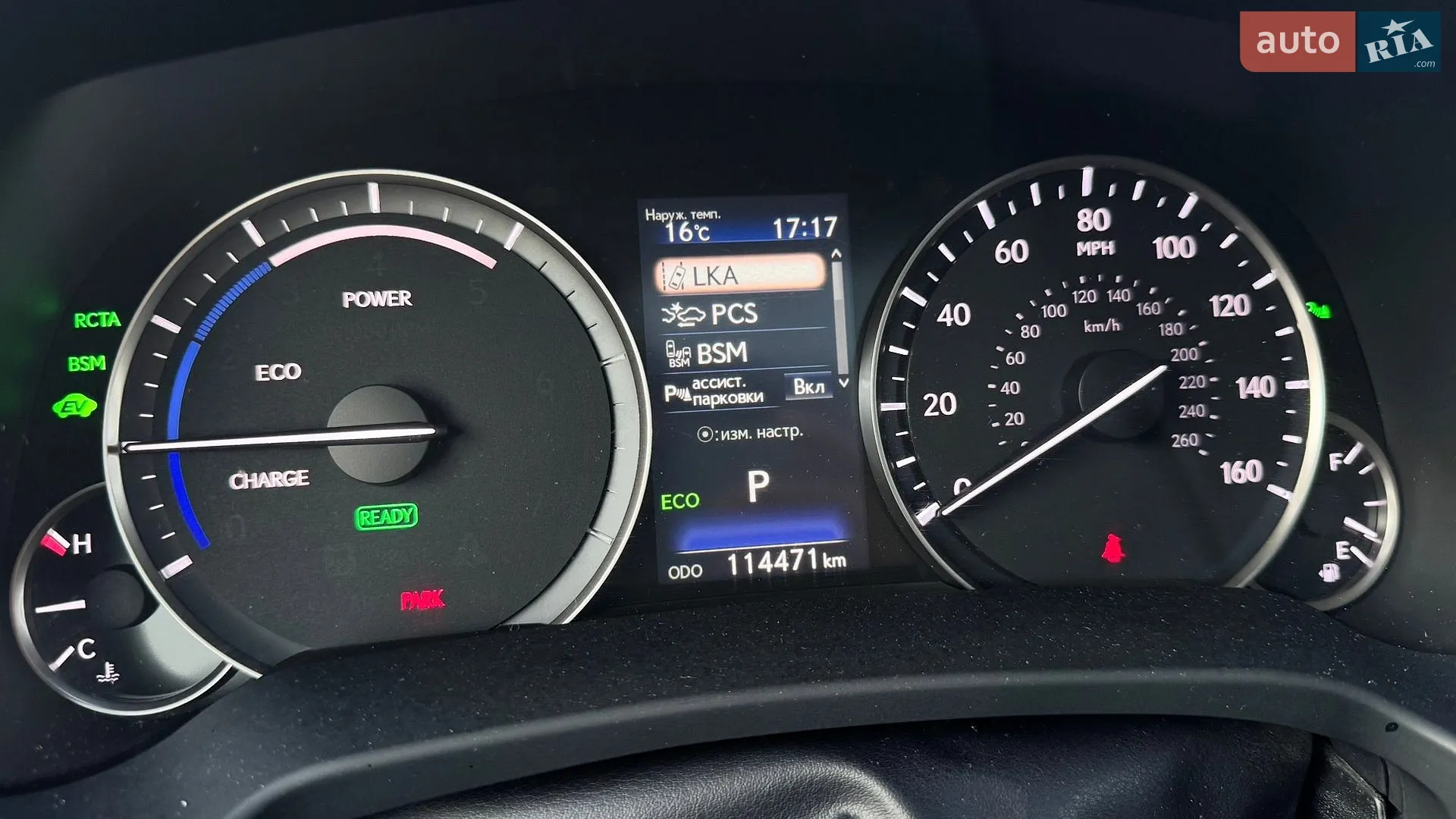 2017 Lexus RX - мініатюра 32