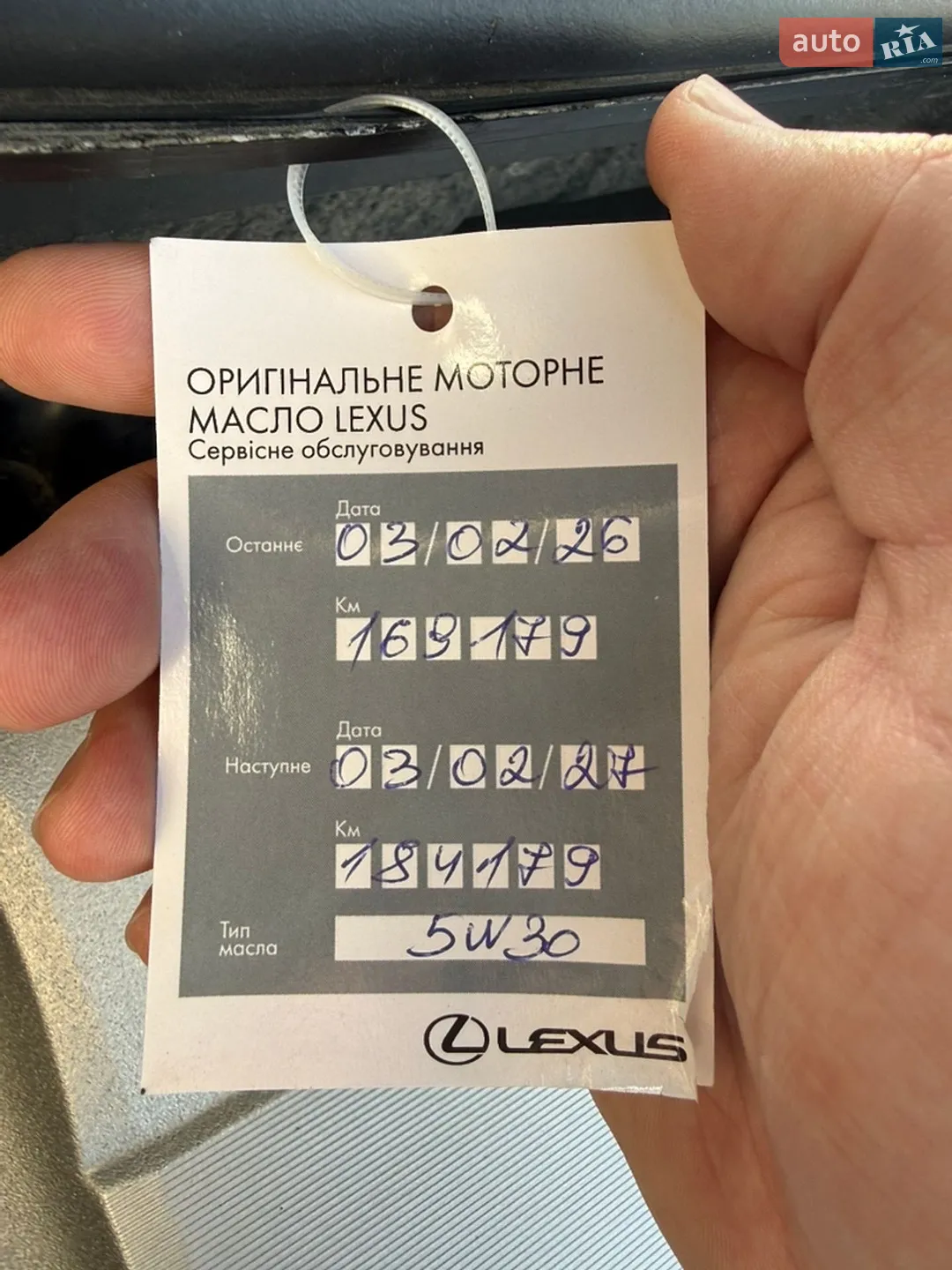 2012 Lexus RX - мініатюра 20
