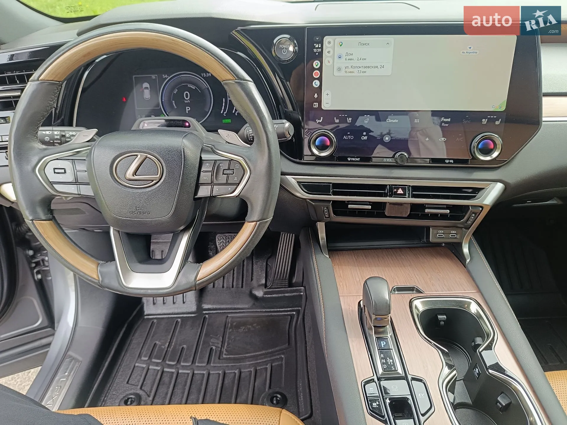 2023 Lexus RX - мініатюра 24