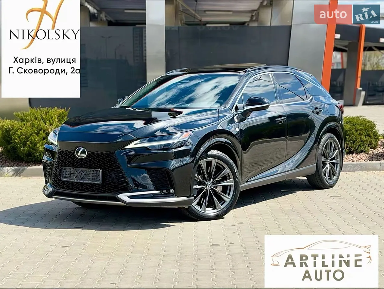 2021 Lexus RX - мініатюра 59