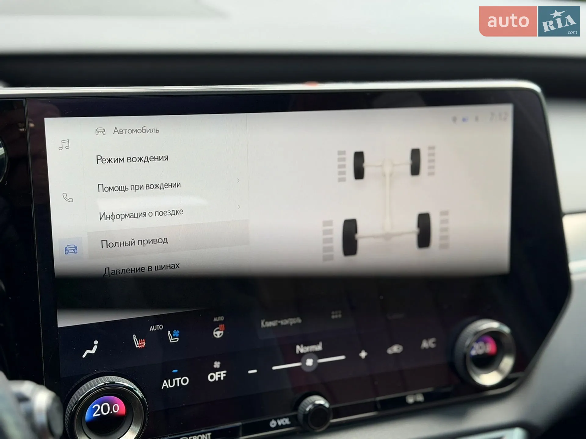 2022 Lexus RX - мініатюра 40