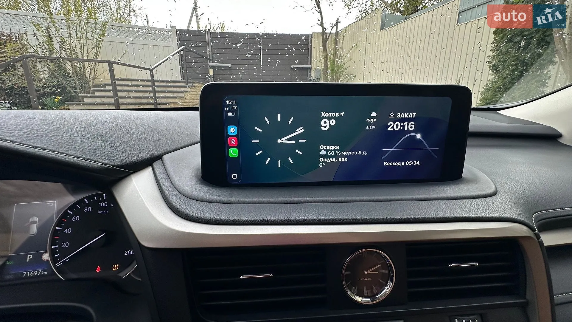 2019 Lexus RX - мініатюра 25