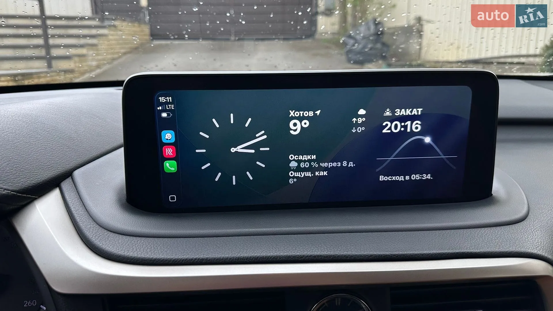 2019 Lexus RX - мініатюра 29