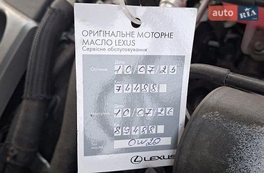 Внедорожник / Кроссовер Lexus RX 2021 в Киеве