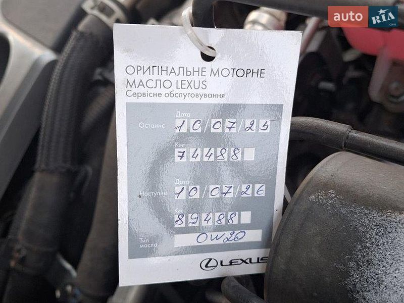 Внедорожник / Кроссовер Lexus RX 2021 в Киеве