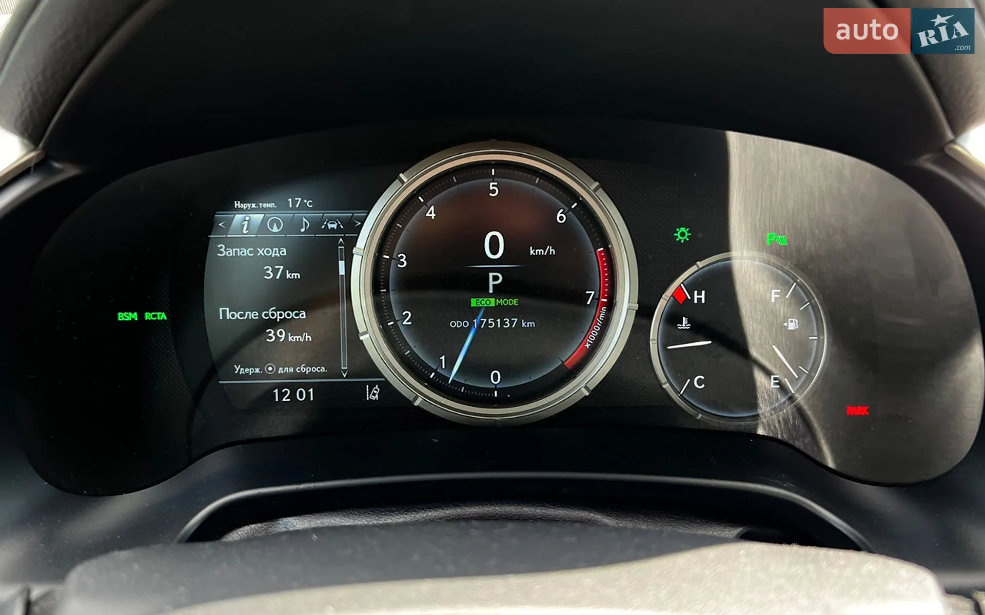 2018 Lexus RX - мініатюра 16