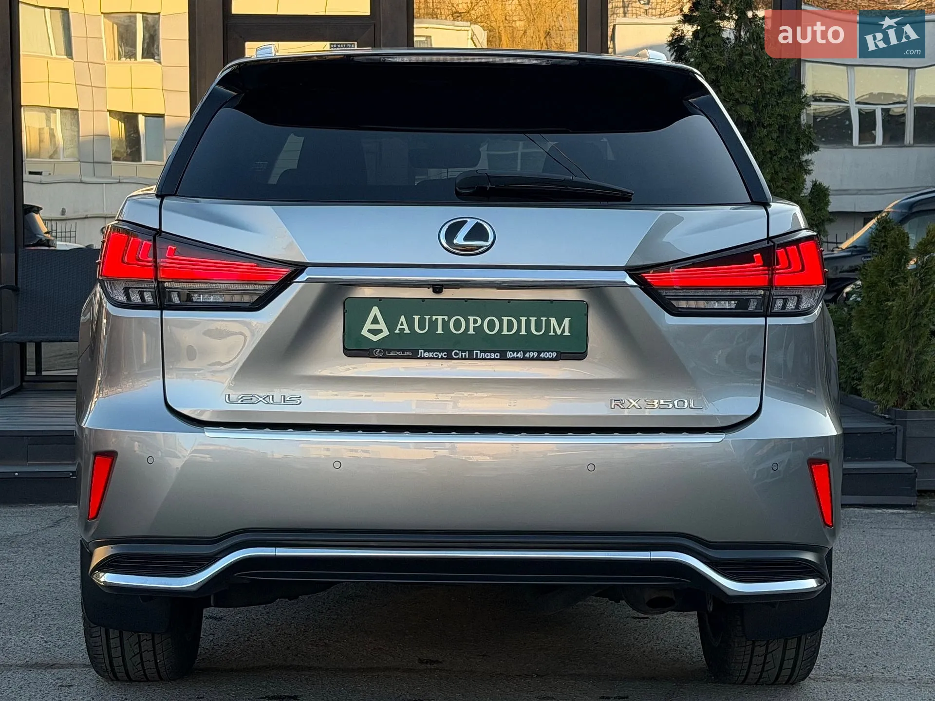 2021 Lexus RX - мініатюра 20