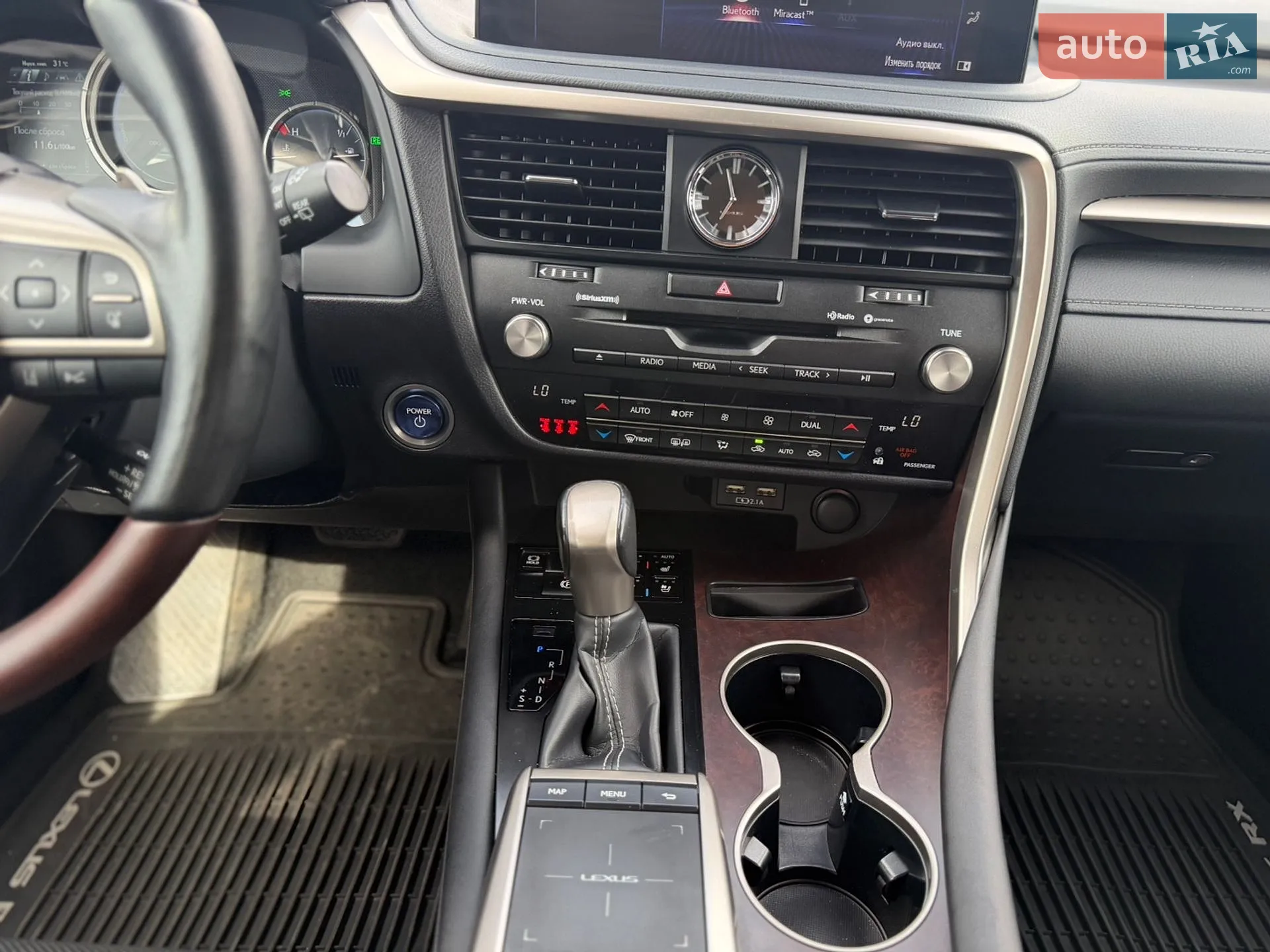2019 Lexus RX - мініатюра 19
