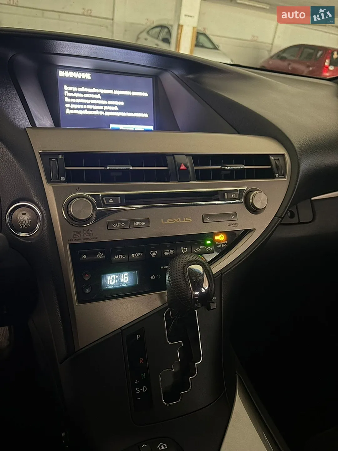 2013 Lexus RX - мініатюра 4