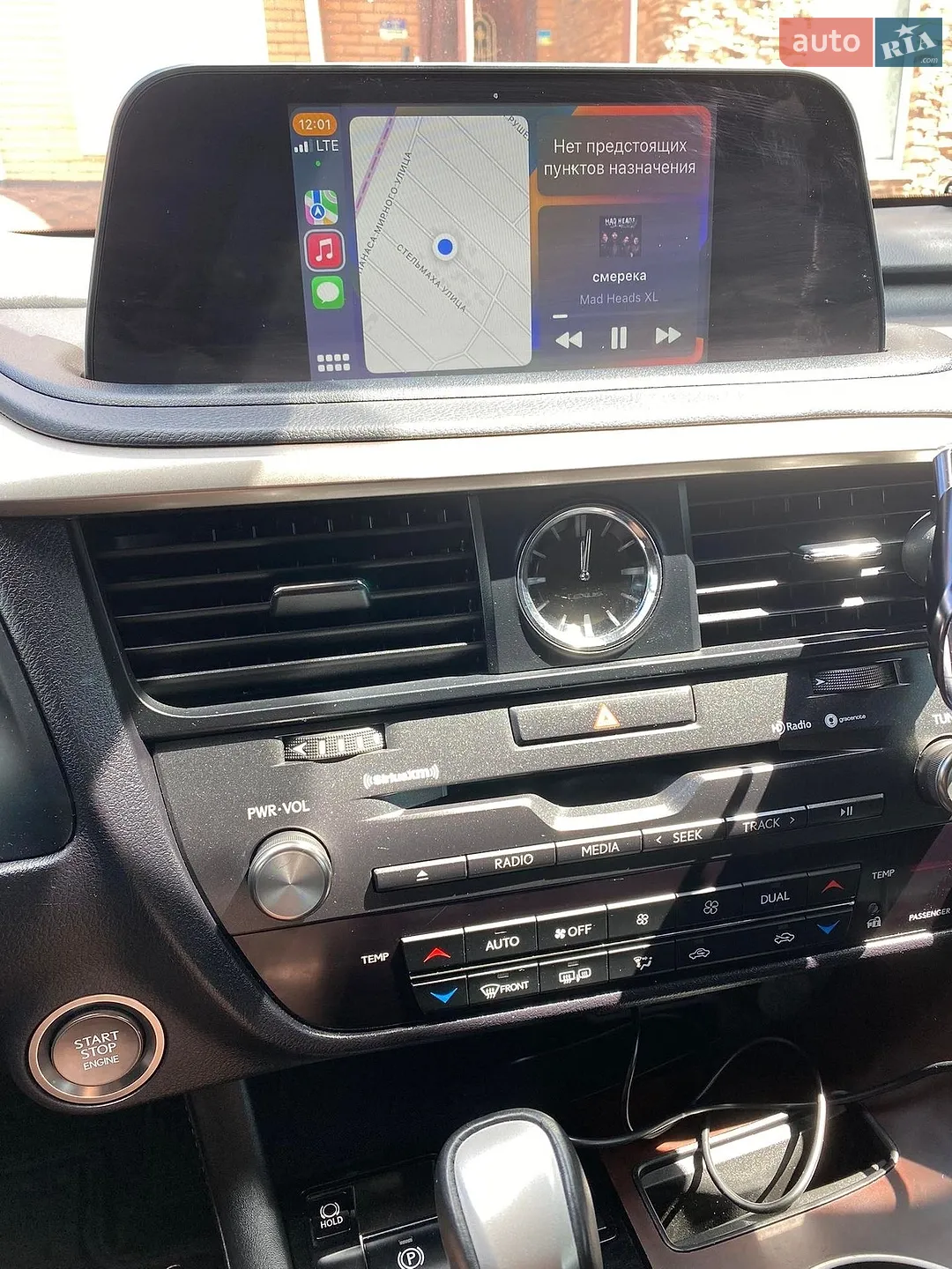 2020 Lexus RX - мініатюра 19