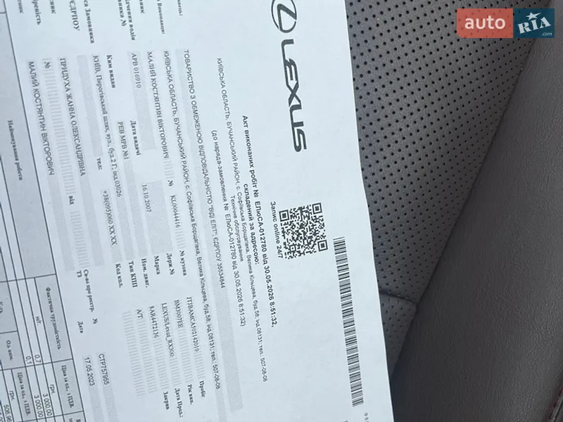 Позашляховик / Кросовер Lexus RX 2021 в Києві документ