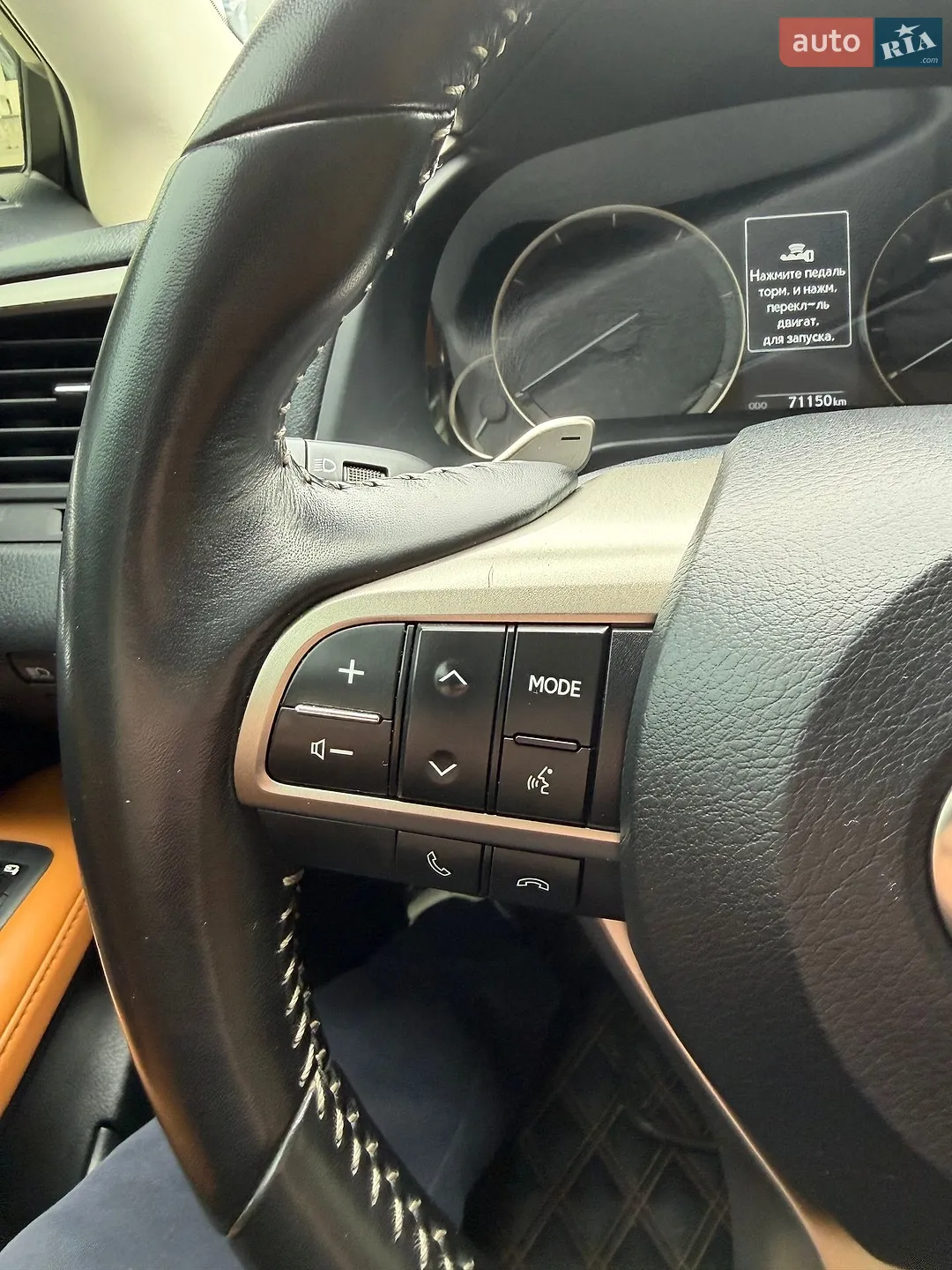 2020 Lexus RX - мініатюра 44