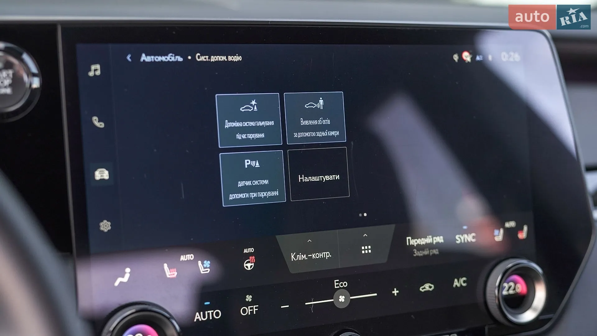 2025 Lexus RX - мініатюра 29