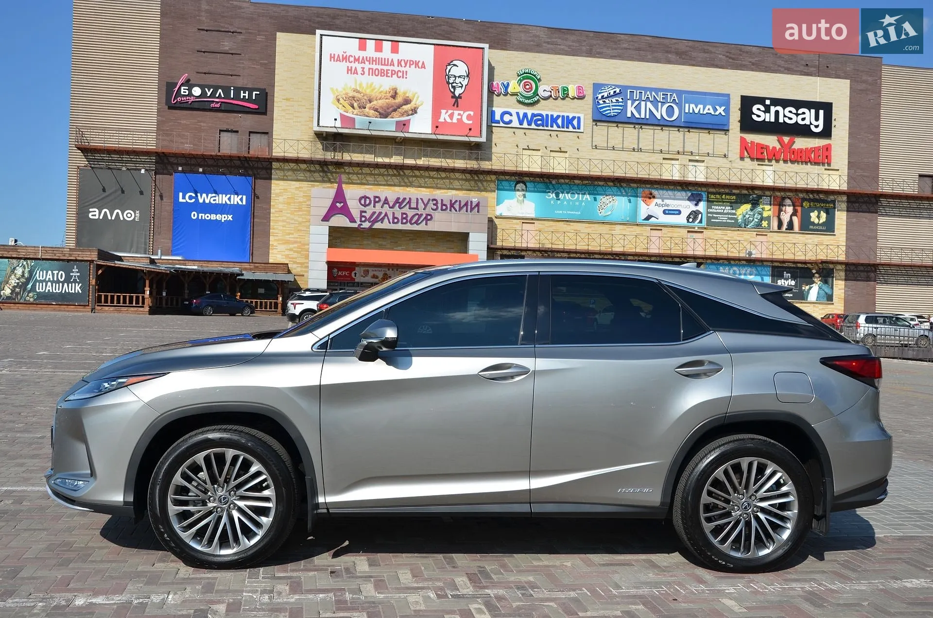 2021 Lexus RX - мініатюра 12