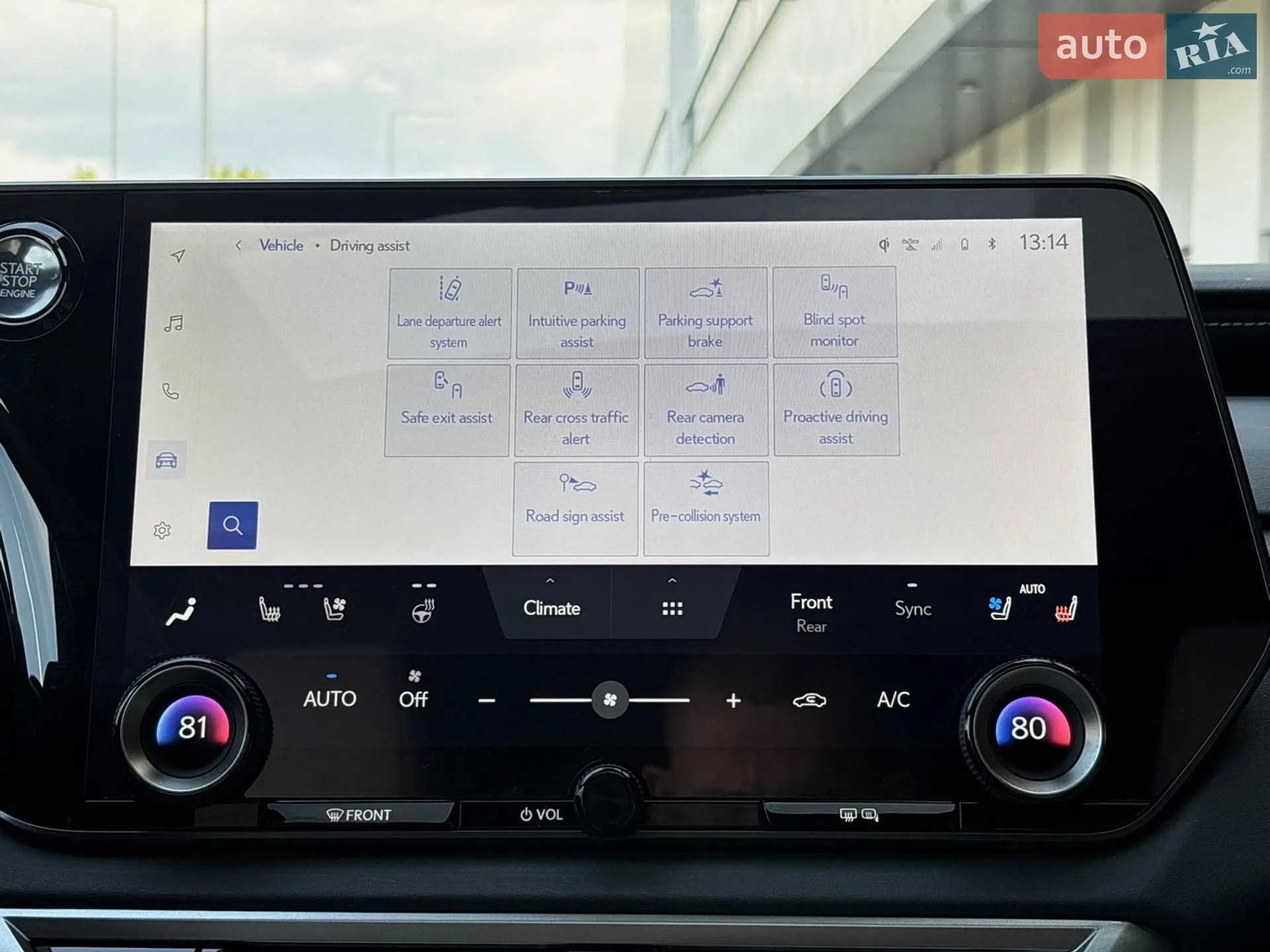 2024 Lexus RX - мініатюра 37
