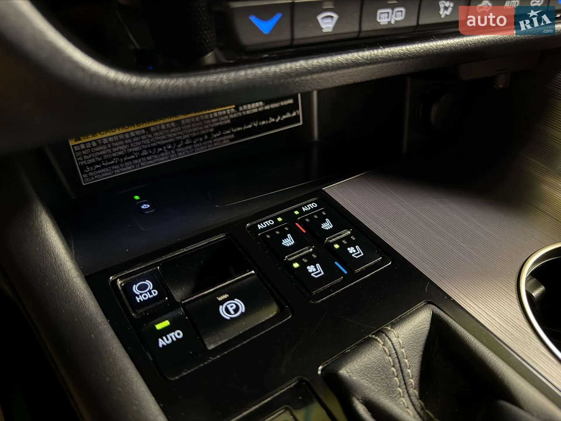 2018 Lexus RX - мініатюра 23