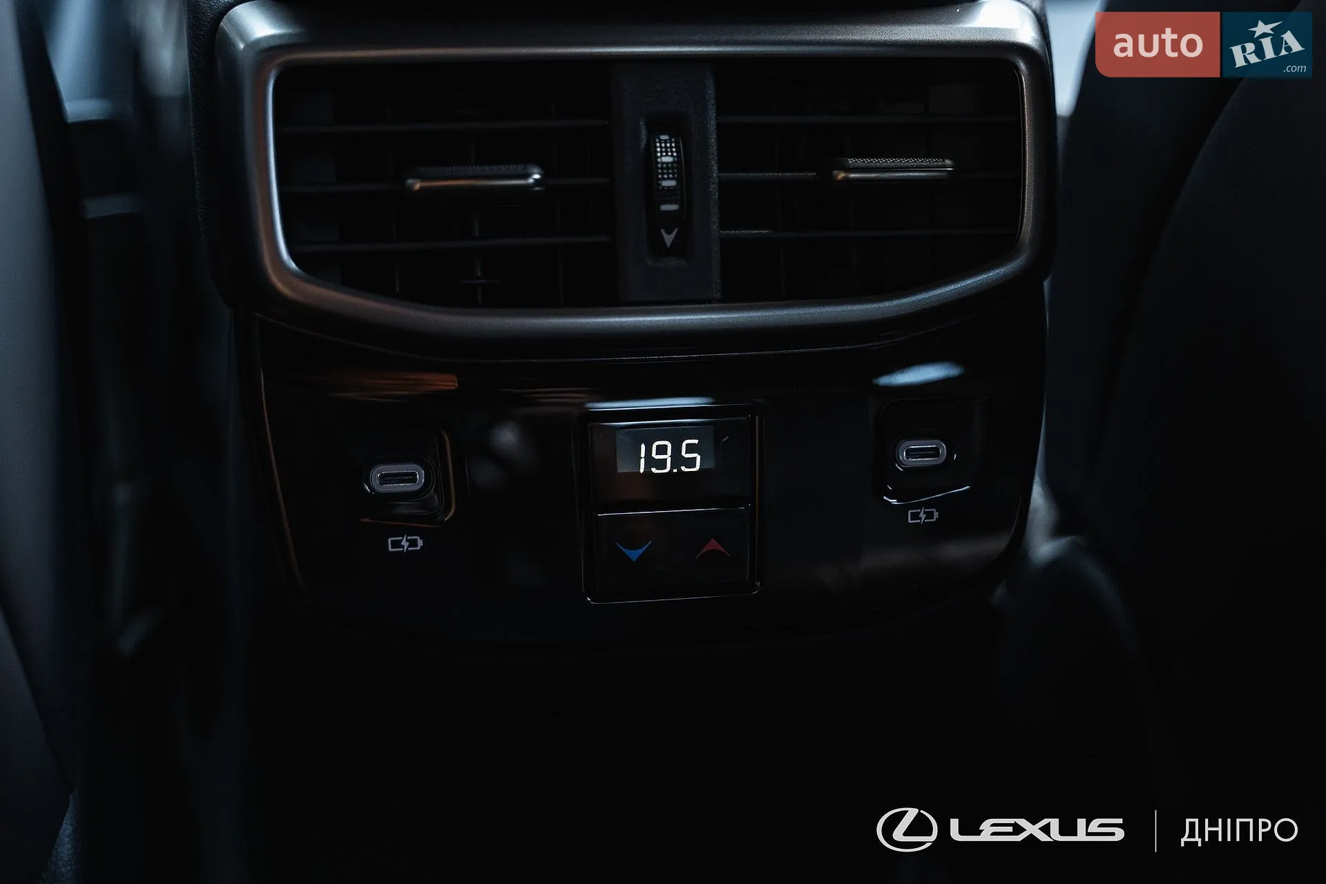 2025 Lexus RX - мініатюра 57