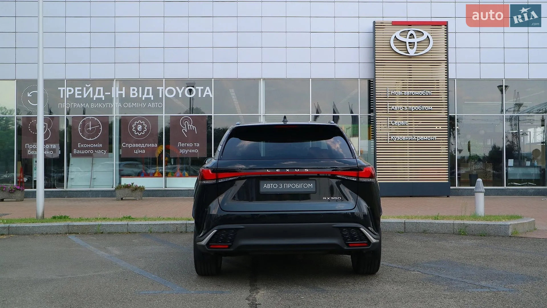 2024 Lexus RX - мініатюра 4