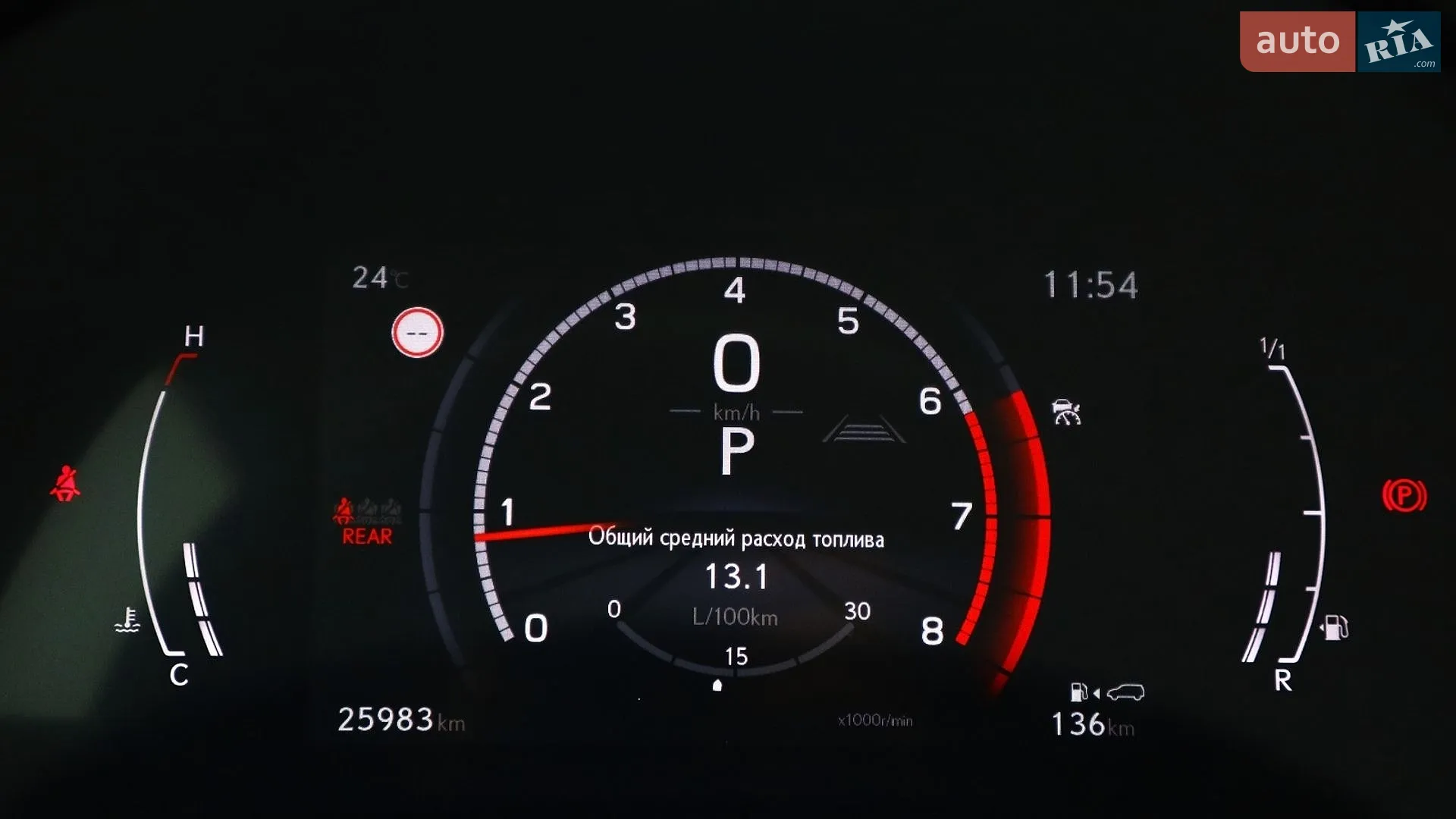 2024 Lexus RX - мініатюра 12