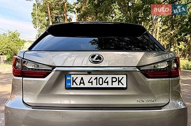 Внедорожник / Кроссовер Lexus RX 2022 в Киеве