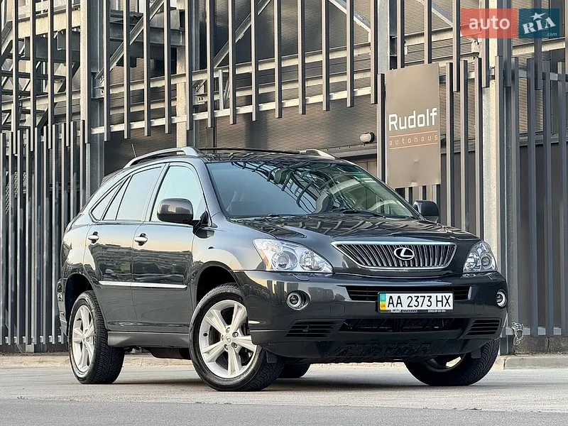 Lexus RX