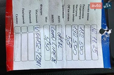 Позашляховик / Кросовер Lexus RX 2014 в Хмельницькому фото 88 Позашляховик / Кросовер Lexus RX 2014 в Хмельницькому