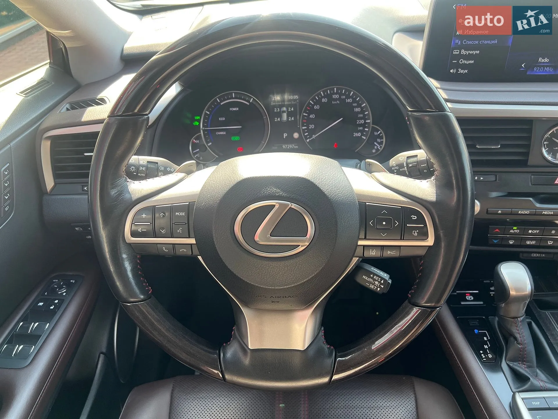 2020 Lexus RX - мініатюра 9