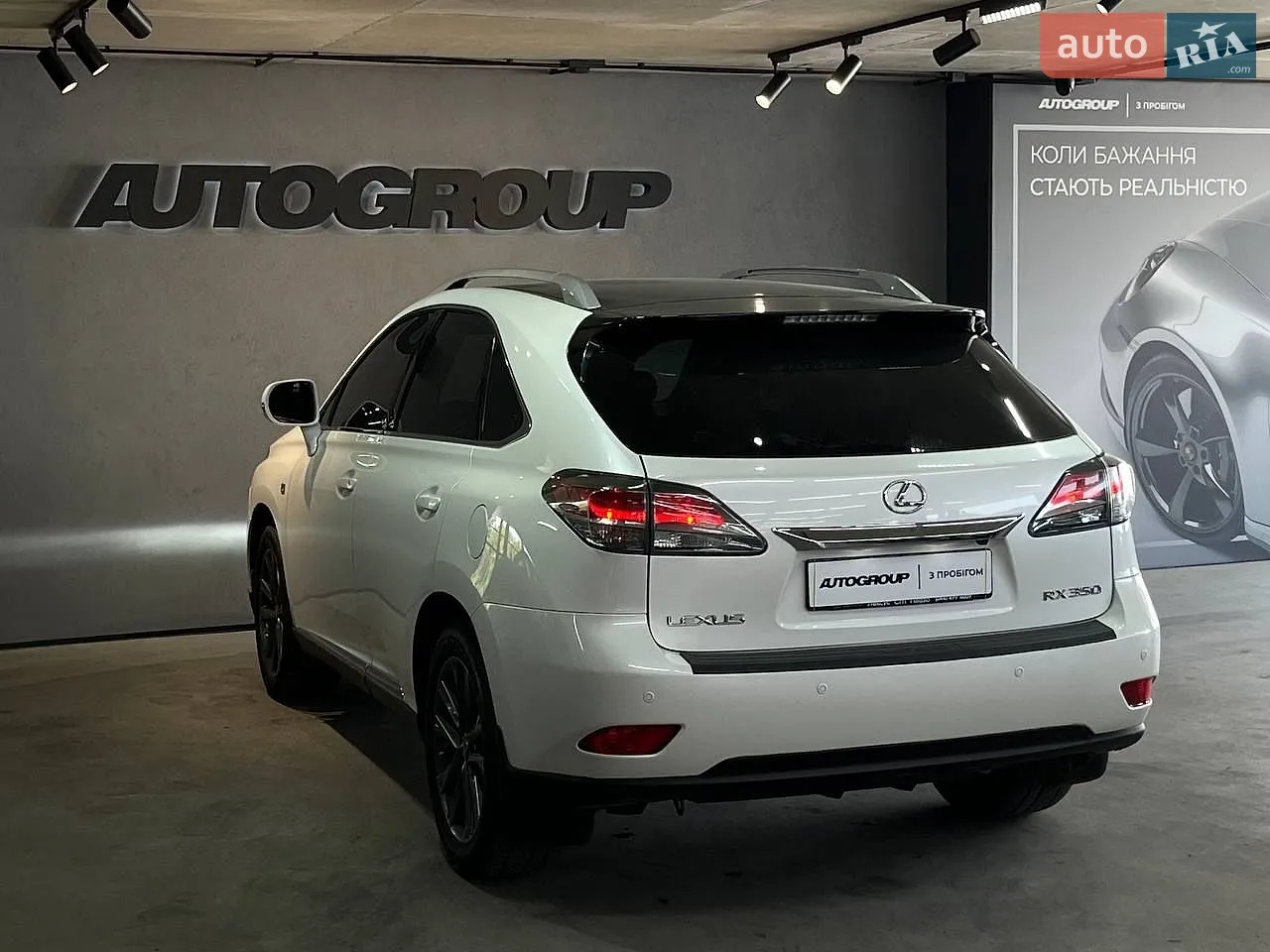 2013 Lexus RX - мініатюра 6