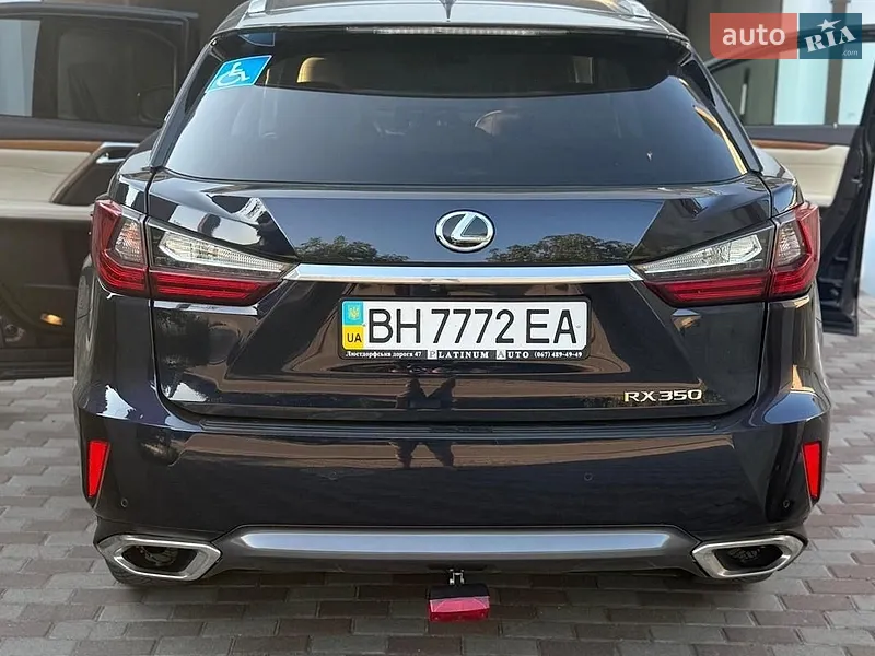 Lexus RX