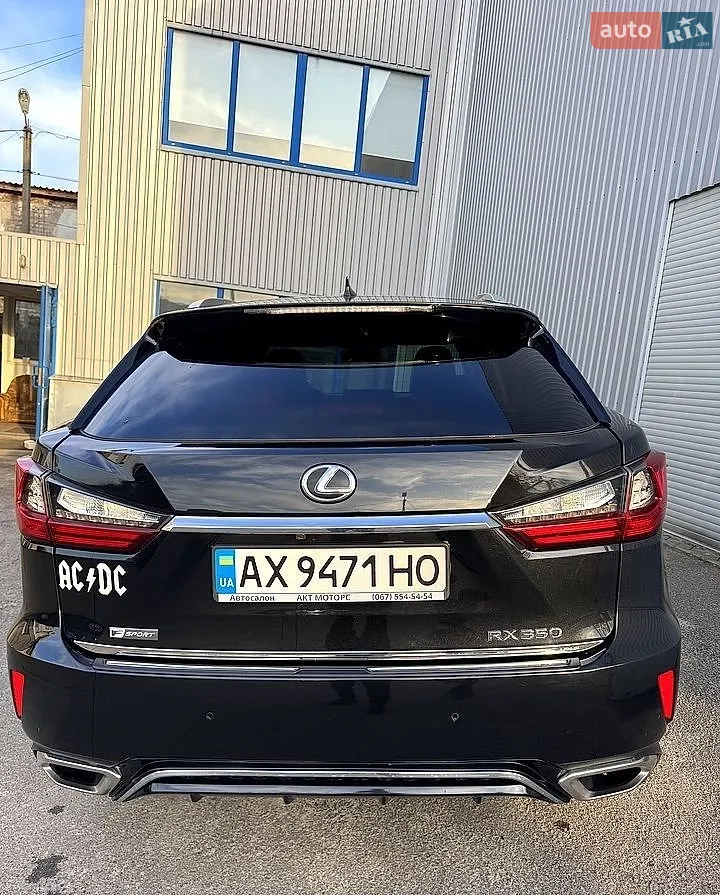 2017 Lexus RX - мініатюра 5