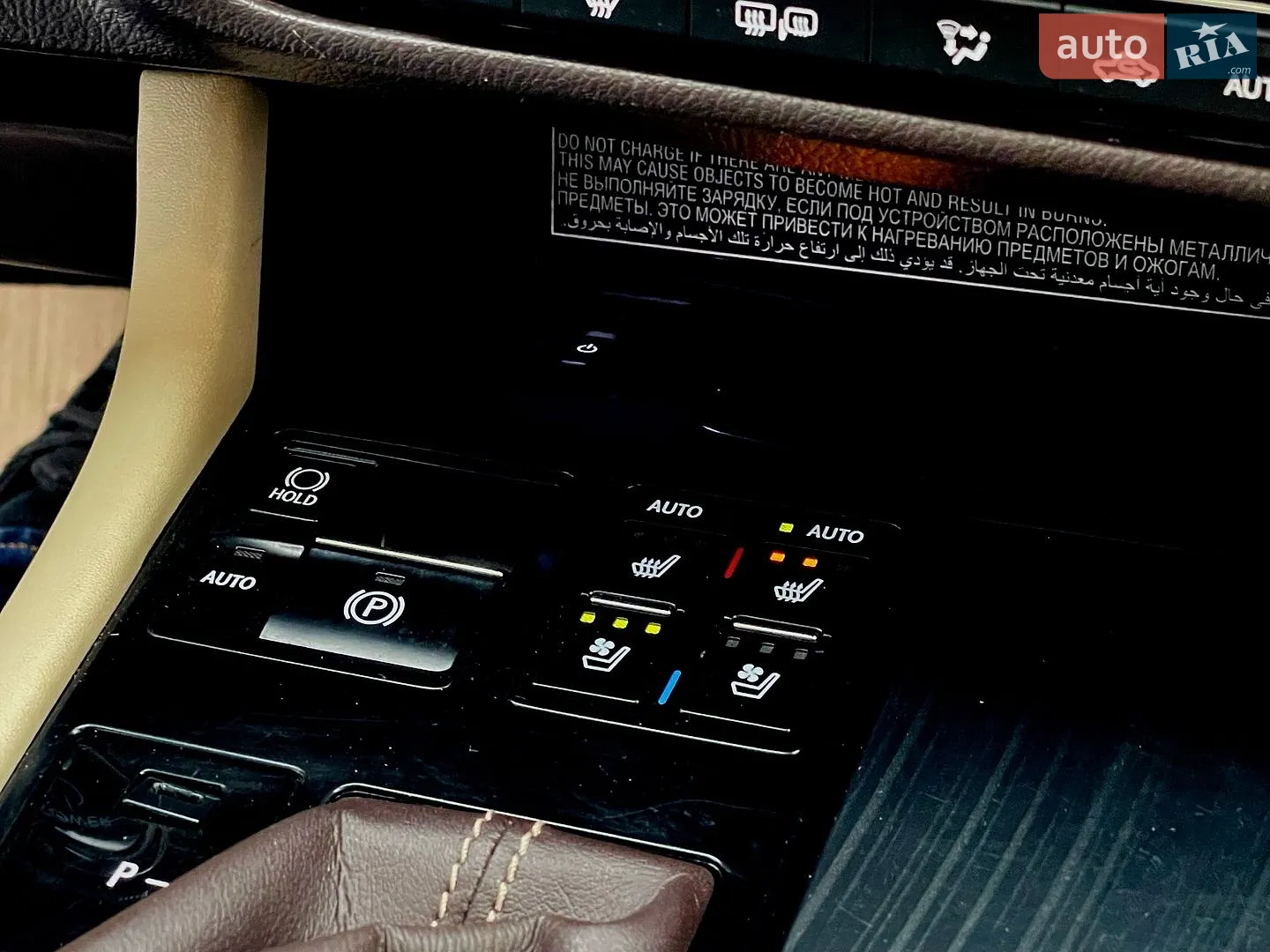 2016 Lexus RX - мініатюра 21