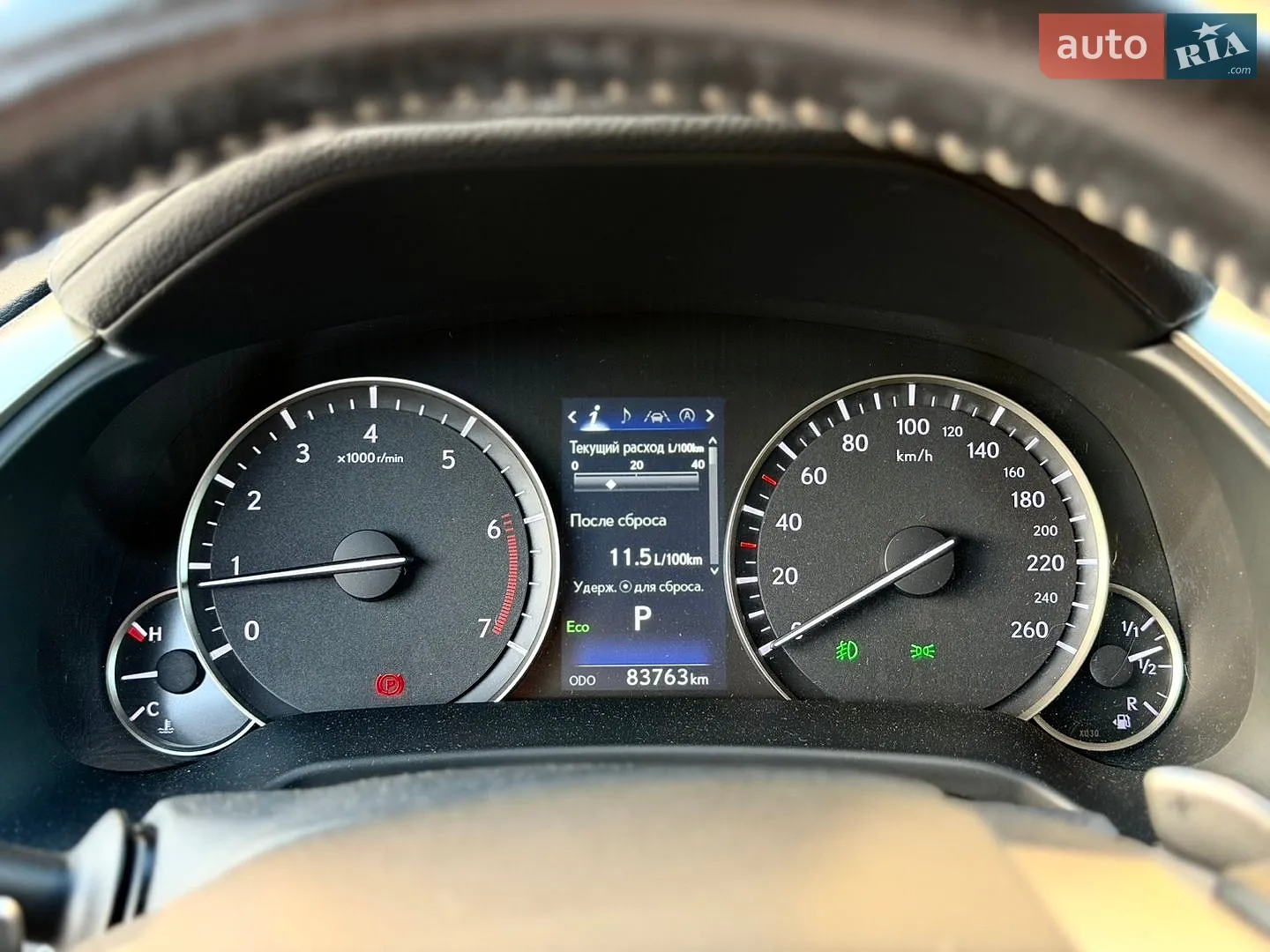 2020 Lexus RX - мініатюра 14
