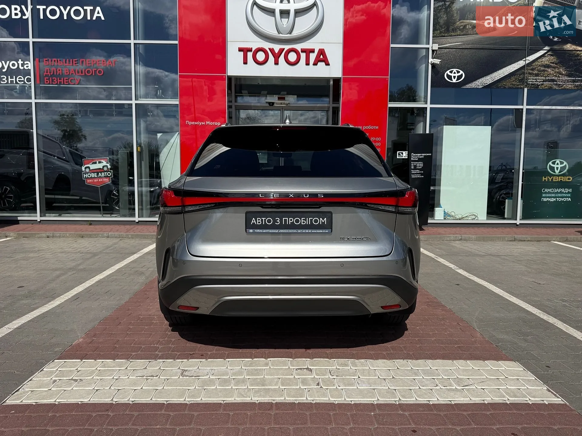 2024 Lexus RX - мініатюра 7
