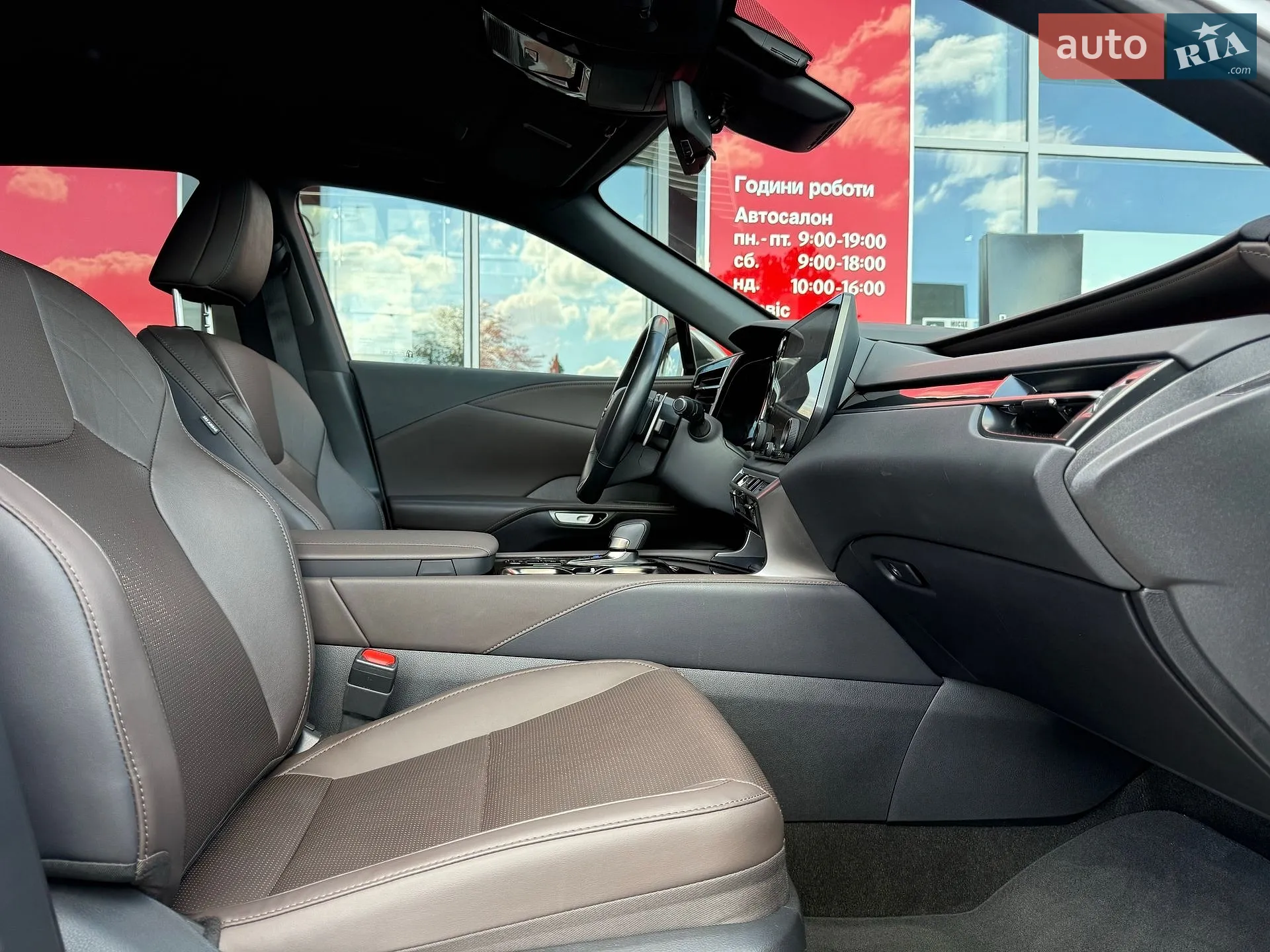 2024 Lexus RX - мініатюра 11