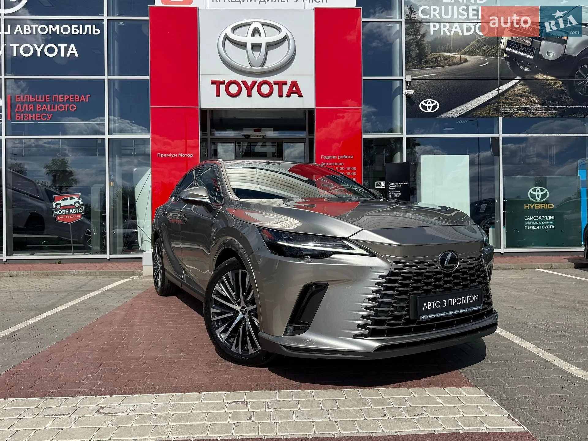2024 Lexus RX - мініатюра 3