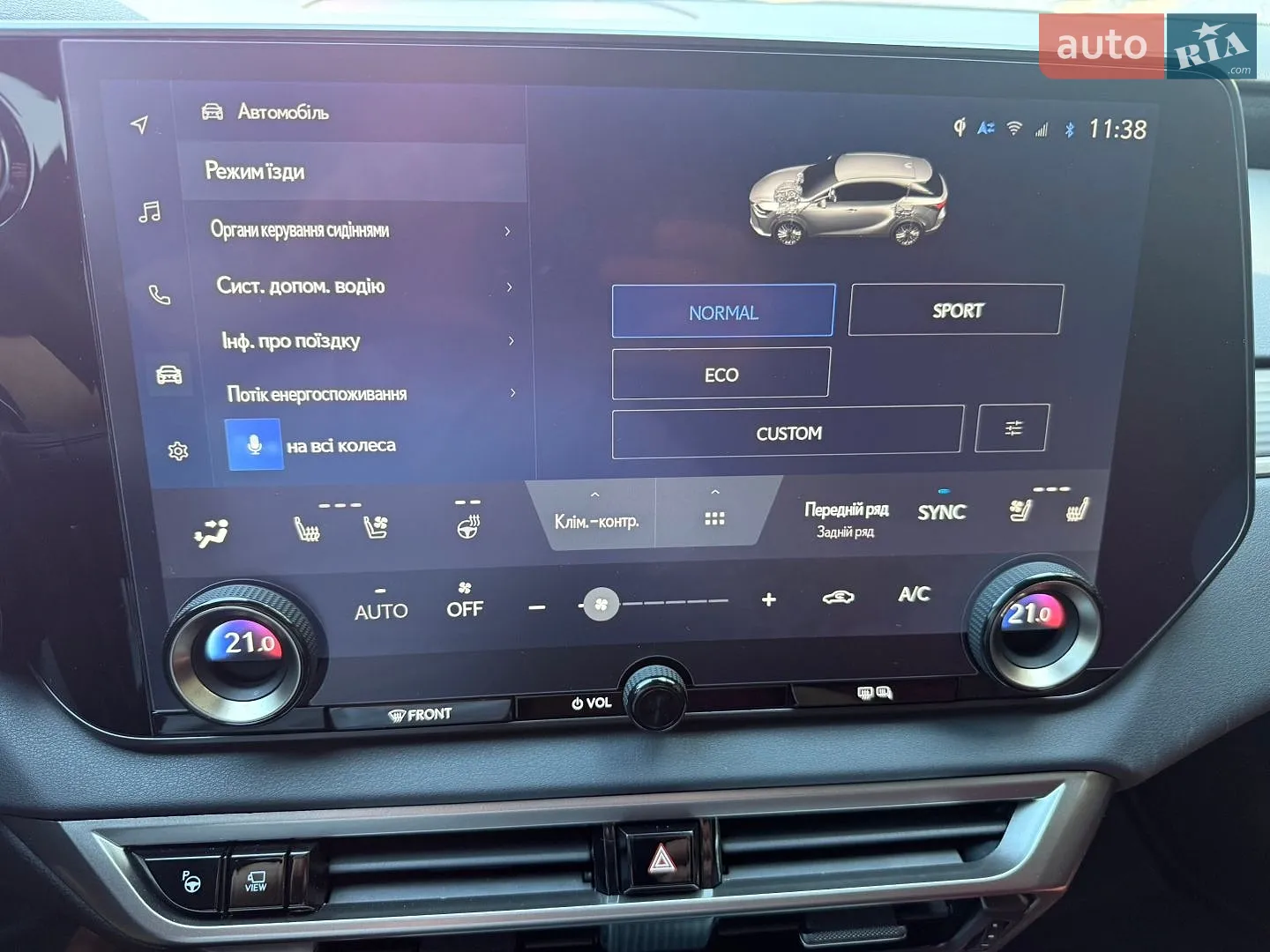 2023 Lexus RX - мініатюра 10