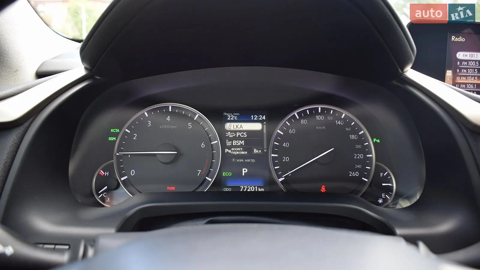 2019 Lexus RX - мініатюра 14