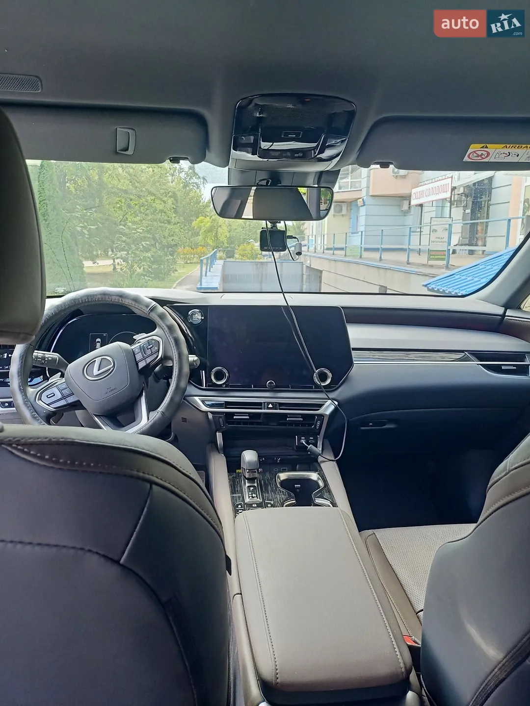 2024 Lexus RX - мініатюра 8