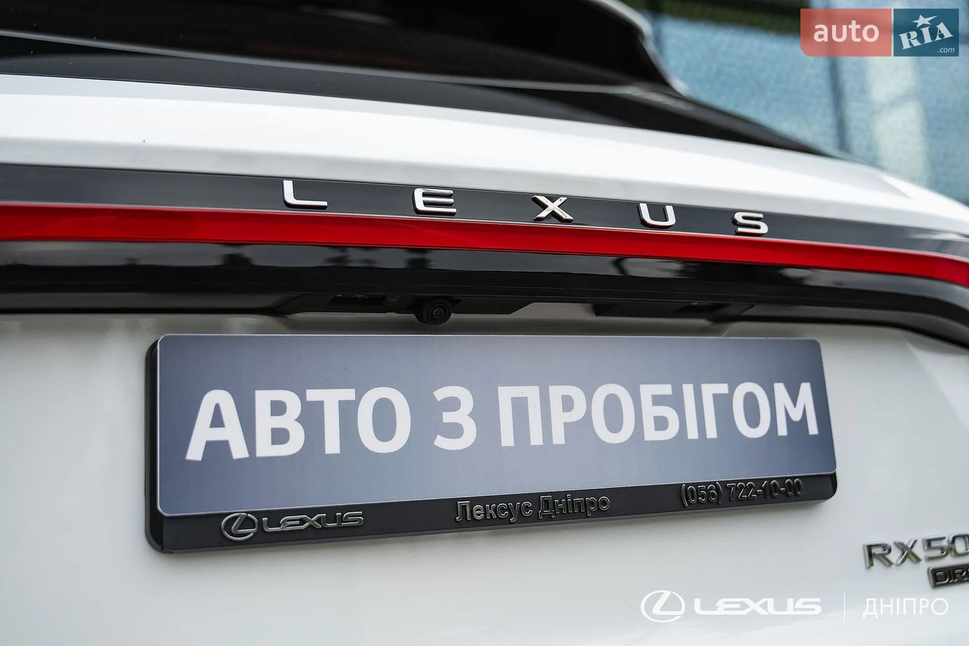 2023 Lexus RX - мініатюра 47