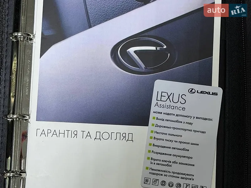 Позашляховик / Кросовер Lexus RX 2019 в Кременчуці документ