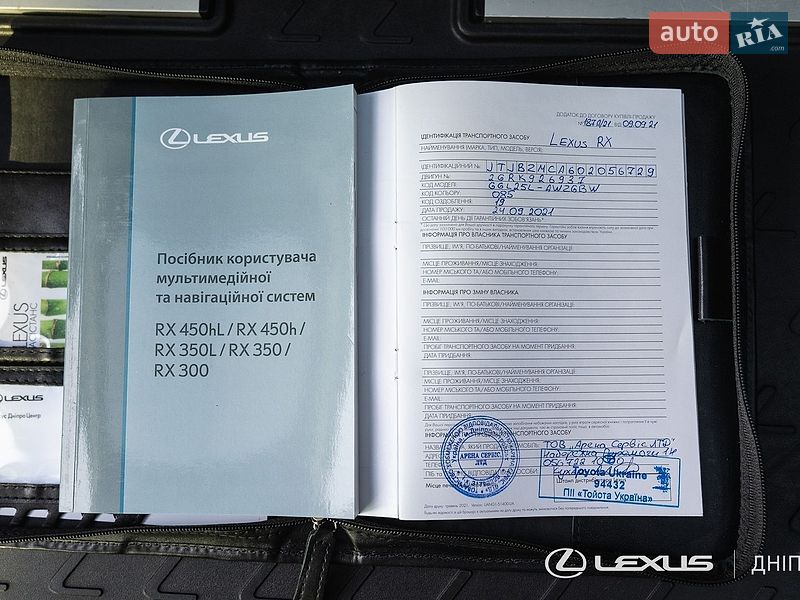 Позашляховик / Кросовер Lexus RX 2021 в Дніпрі
