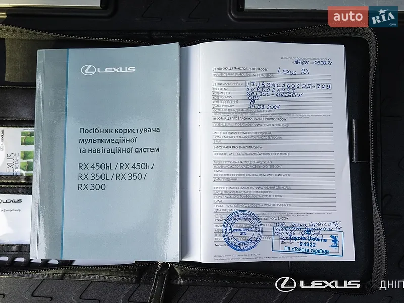 Позашляховик / Кросовер Lexus RX 2021 в Дніпрі документ