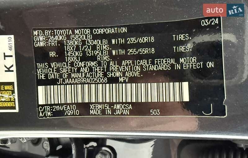 Внедорожник / Кроссовер Lexus RZ 2024 в Одессе фото 36 Внедорожник / Кроссовер Lexus RZ 2024 в Одессе