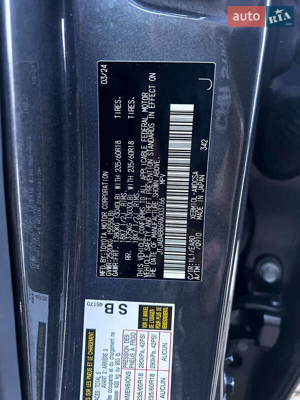 Позашляховик / Кросовер Lexus RZ 2024 в Стрию