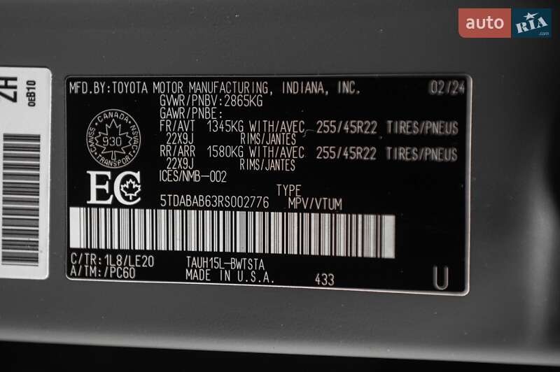 Внедорожник / Кроссовер Lexus TX 2024 в Одессе