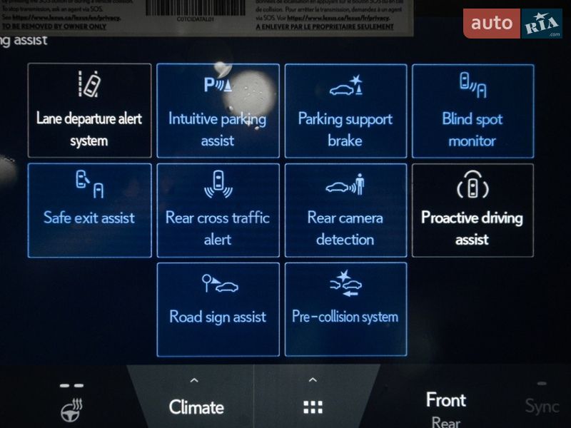 Позашляховик / Кросовер Lexus TX 2024 в Одесі